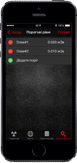 Help_Screen_12